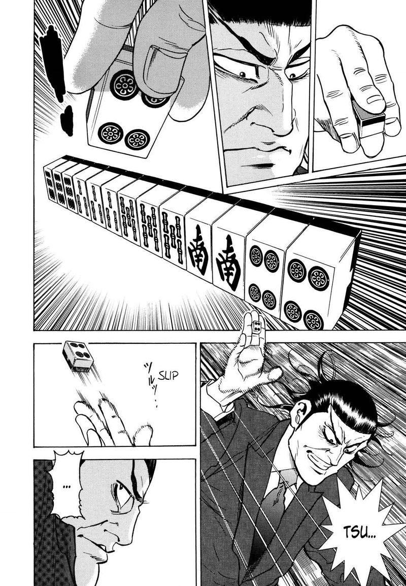 Washizu Chapter 14 Page 16