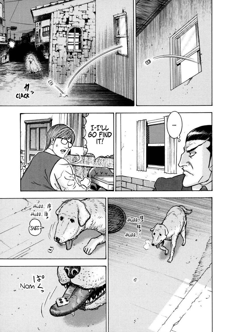 Washizu Chapter 14 Page 17