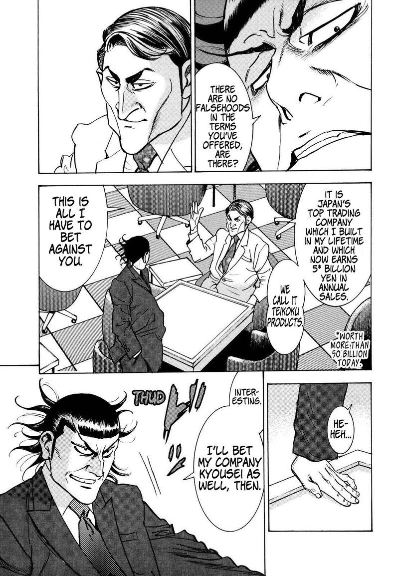 Washizu Chapter 14 Page 5
