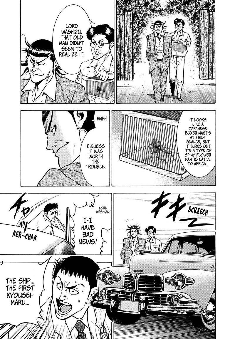Washizu Chapter 15 Page 13