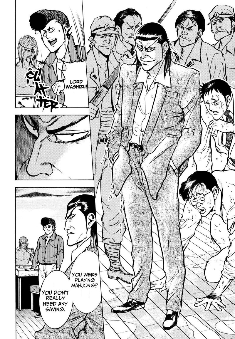 Washizu Chapter 16 Page 14