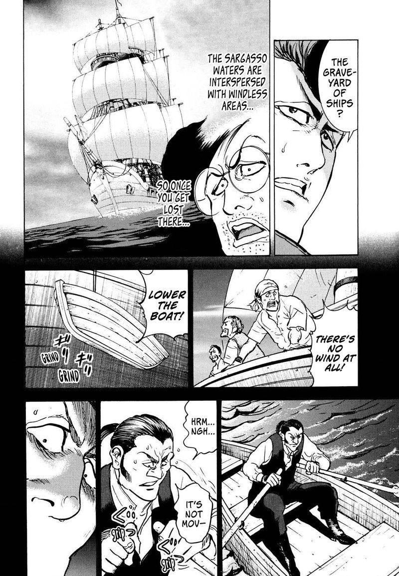Washizu Chapter 17 Page 12