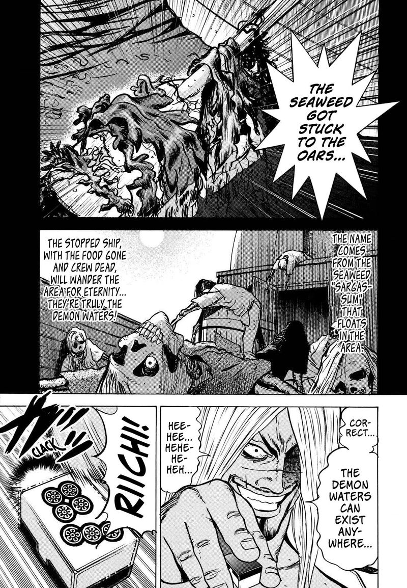 Washizu Chapter 17 Page 13