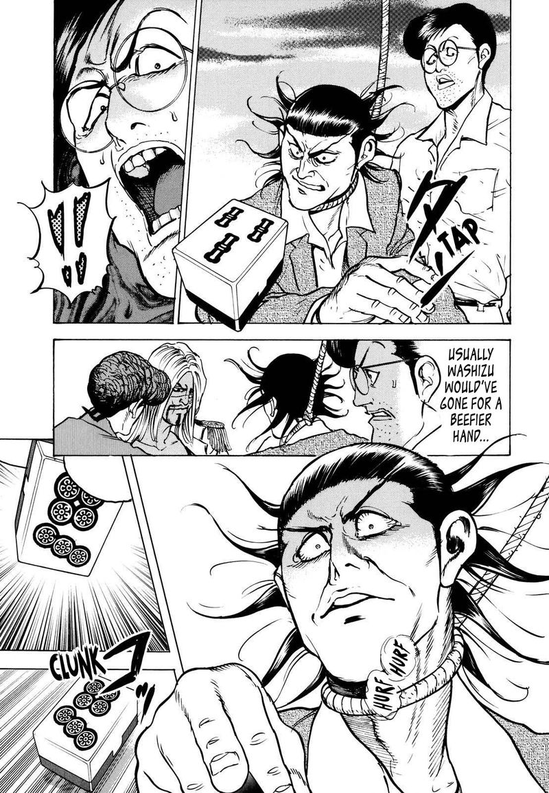Washizu Chapter 17 Page 19