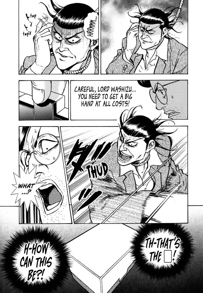 Washizu Chapter 17 Page 24