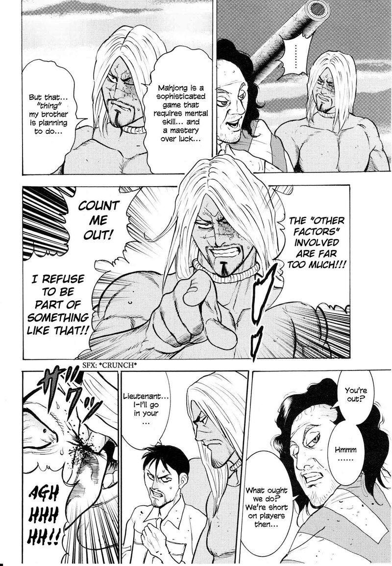 Washizu Chapter 18 Page 11