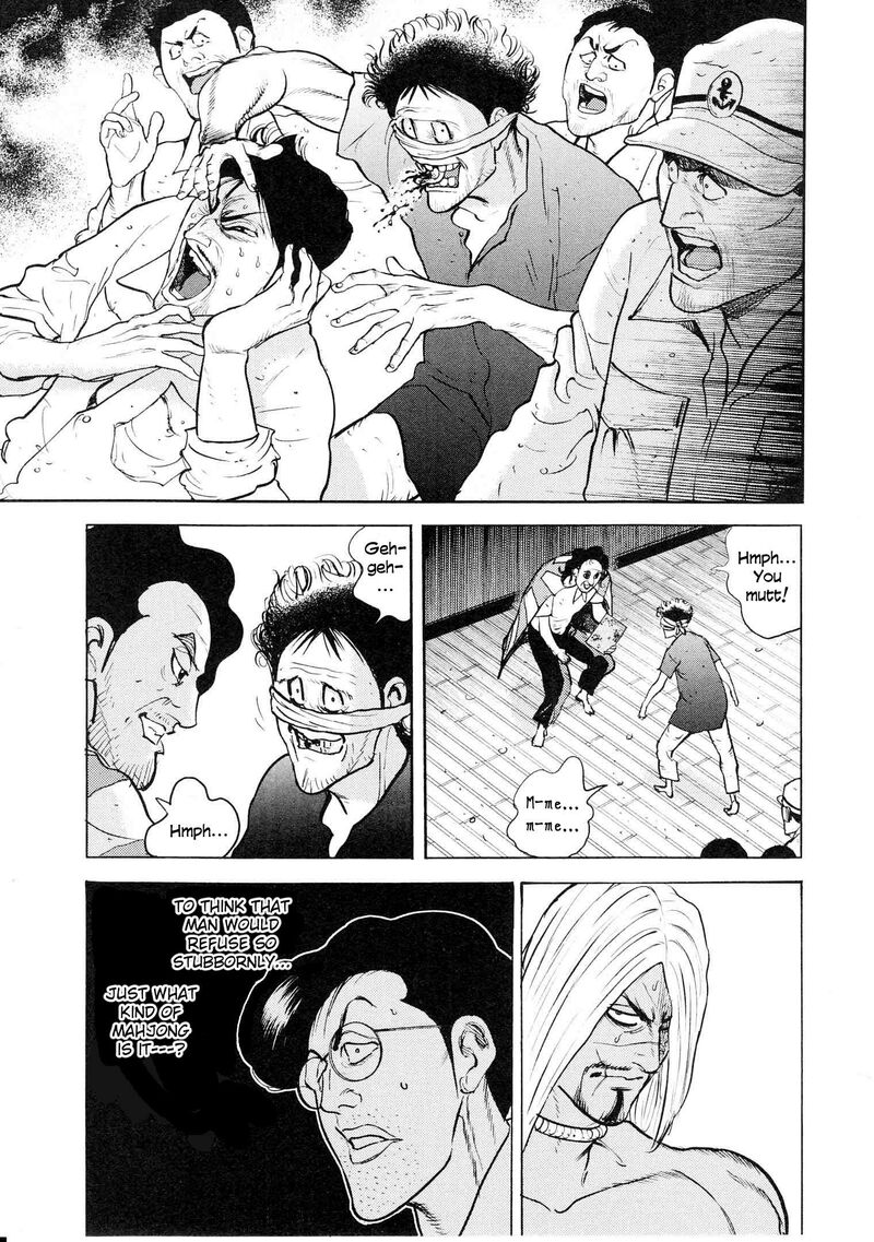 Washizu Chapter 18 Page 12