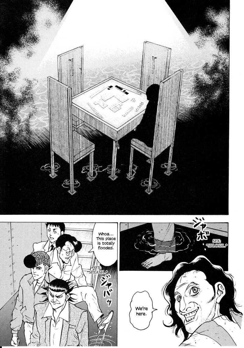 Washizu Chapter 18 Page 14