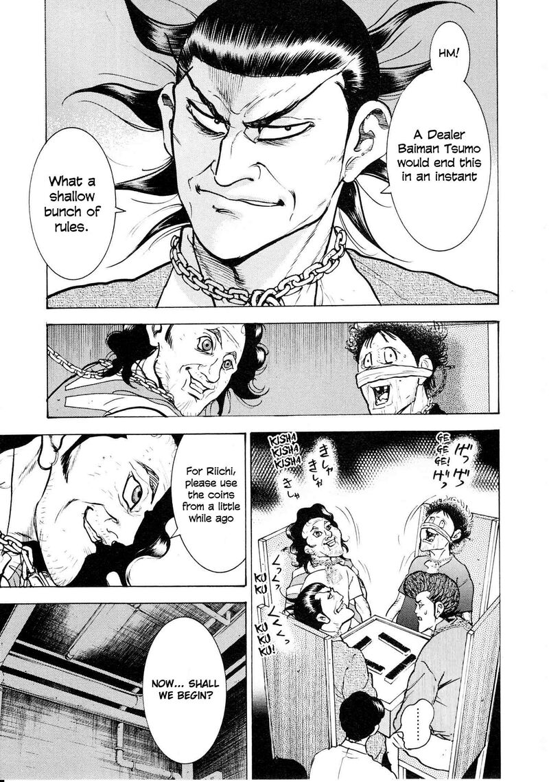 Washizu Chapter 18 Page 24