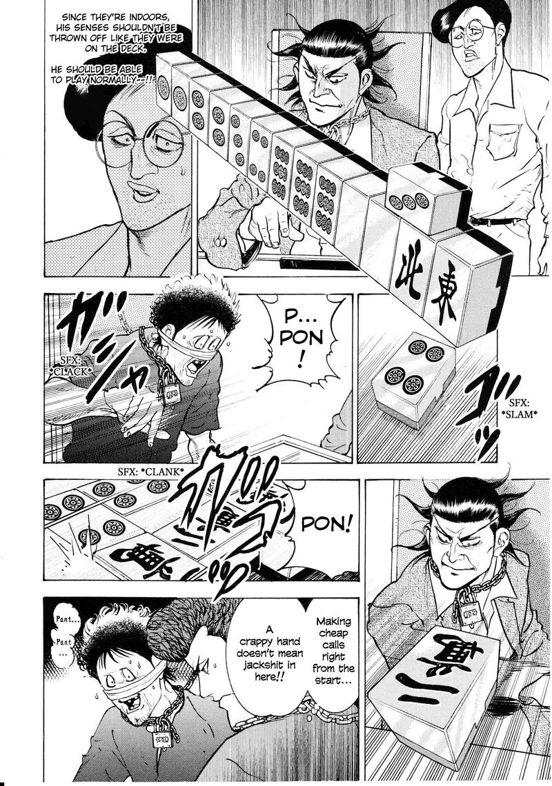 Washizu Chapter 18 Page 25