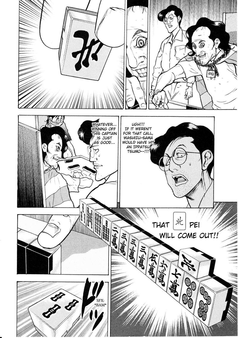 Washizu Chapter 18 Page 27