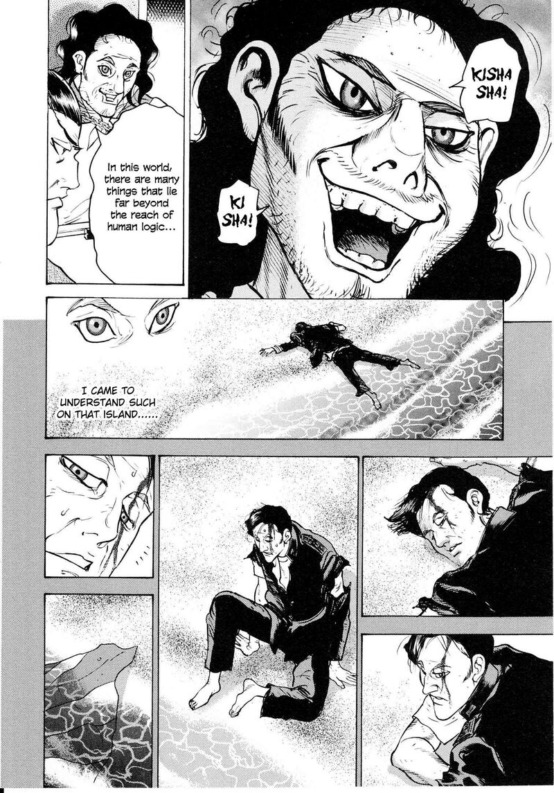 Washizu Chapter 18 Page 29