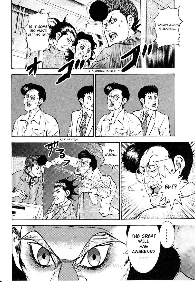 Washizu Chapter 18 Page 34