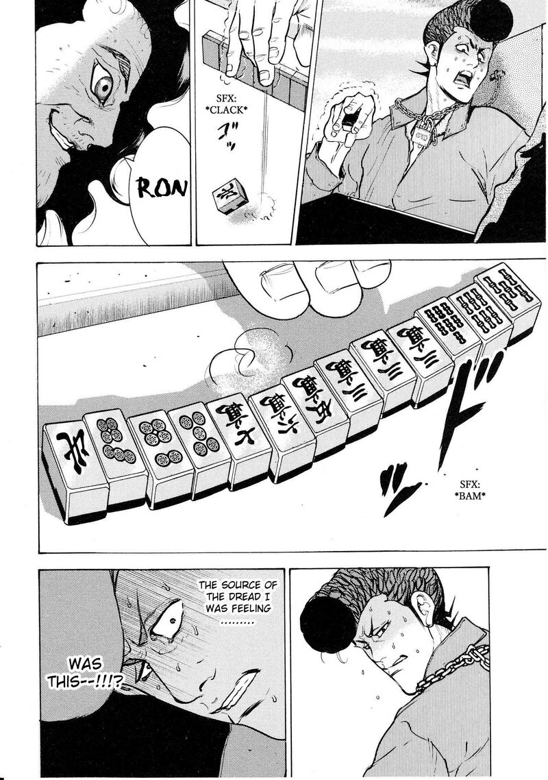 Washizu Chapter 18 Page 39