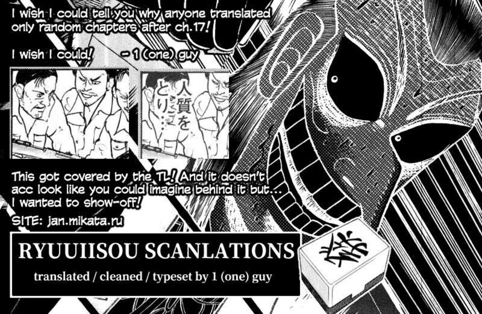 Washizu Chapter 18 Page 42