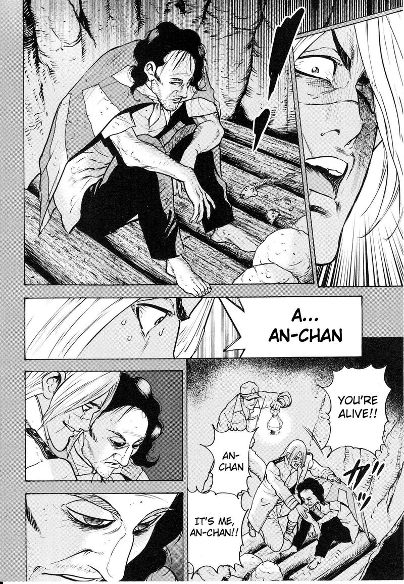 Washizu Chapter 18 Page 7