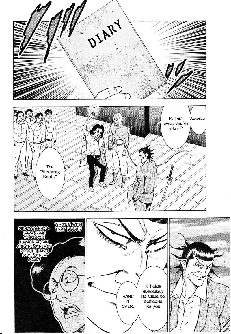 Washizu Chapter 18 Page 9