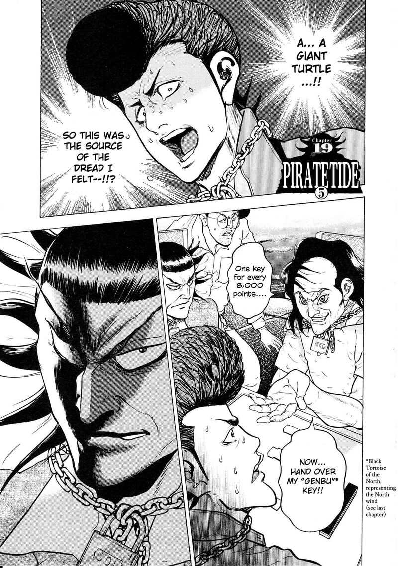 Washizu Chapter 19 Page 1