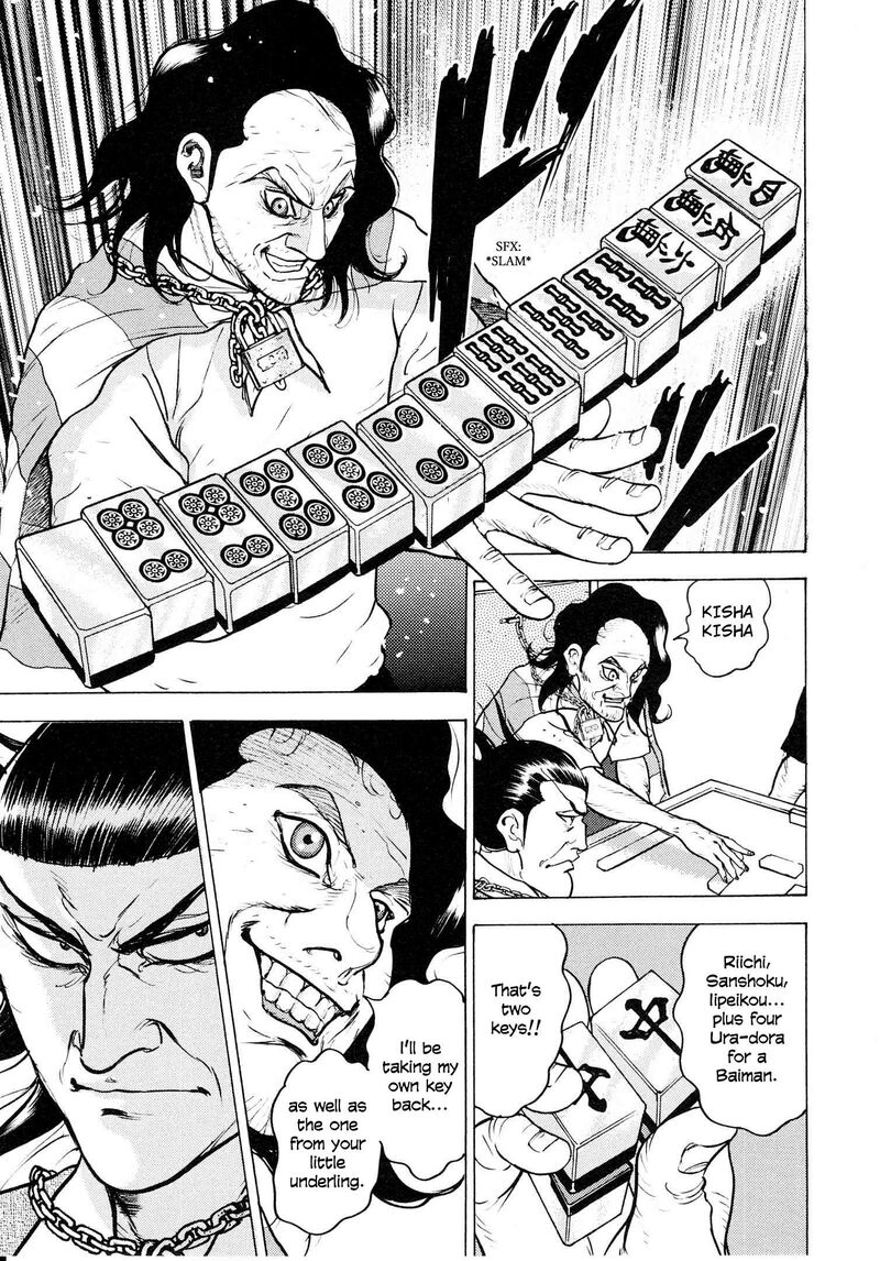 Washizu Chapter 19 Page 12