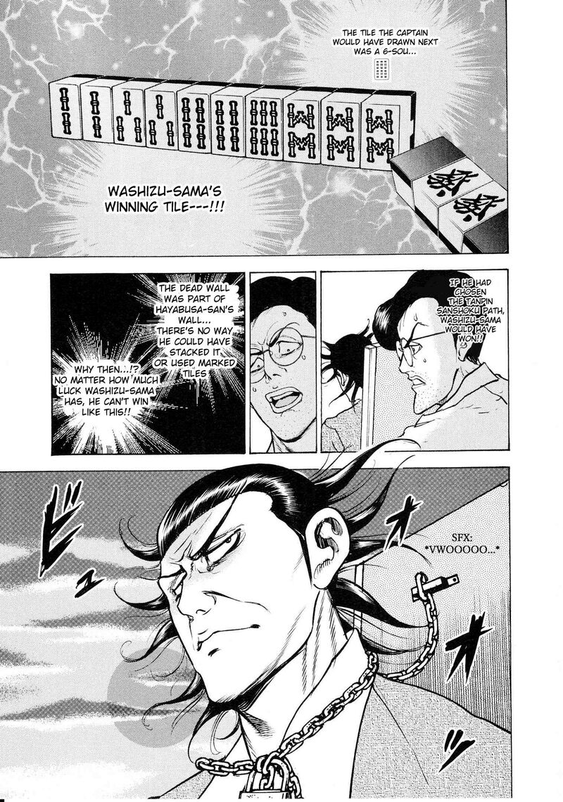 Washizu Chapter 19 Page 14