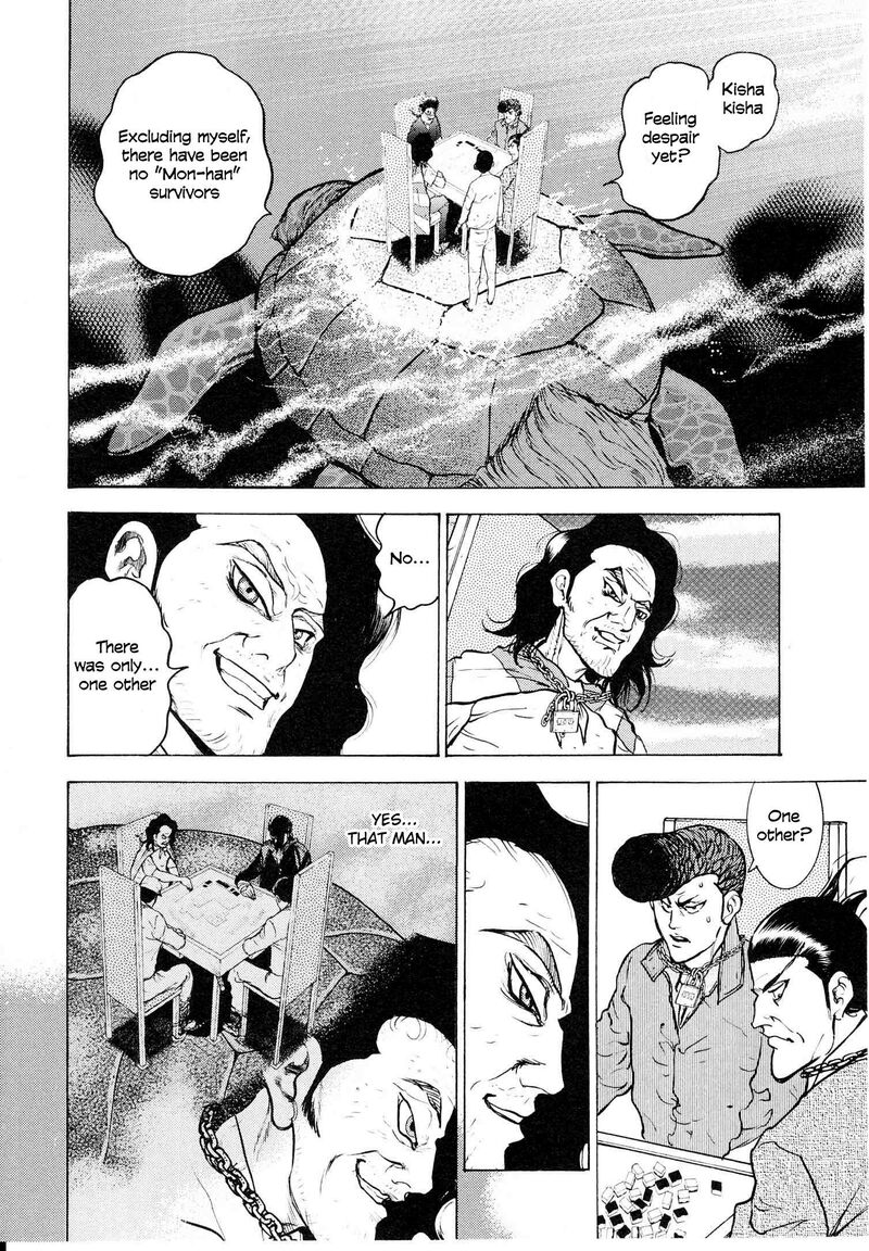 Washizu Chapter 19 Page 15