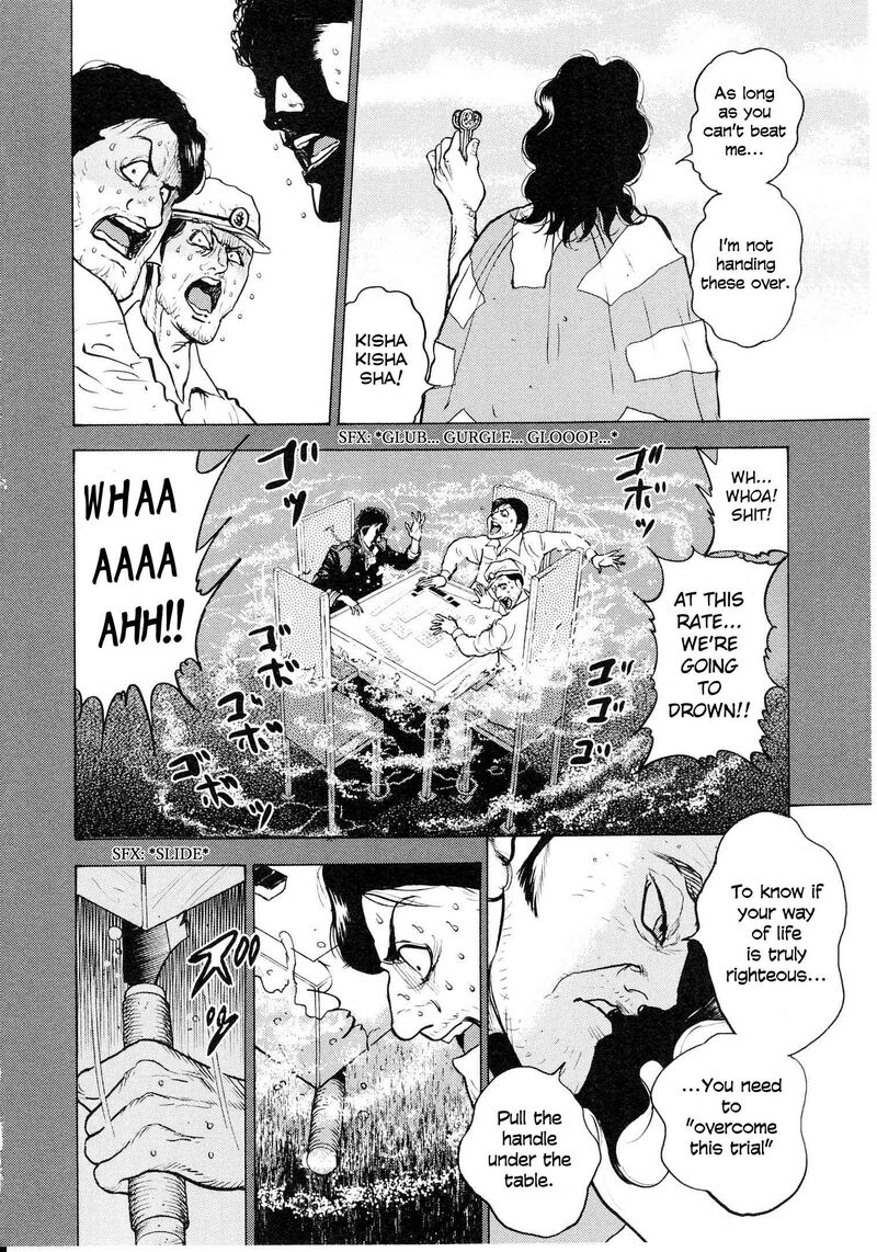Washizu Chapter 19 Page 20