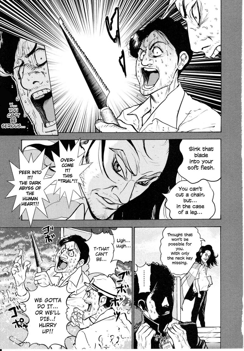 Washizu Chapter 19 Page 21