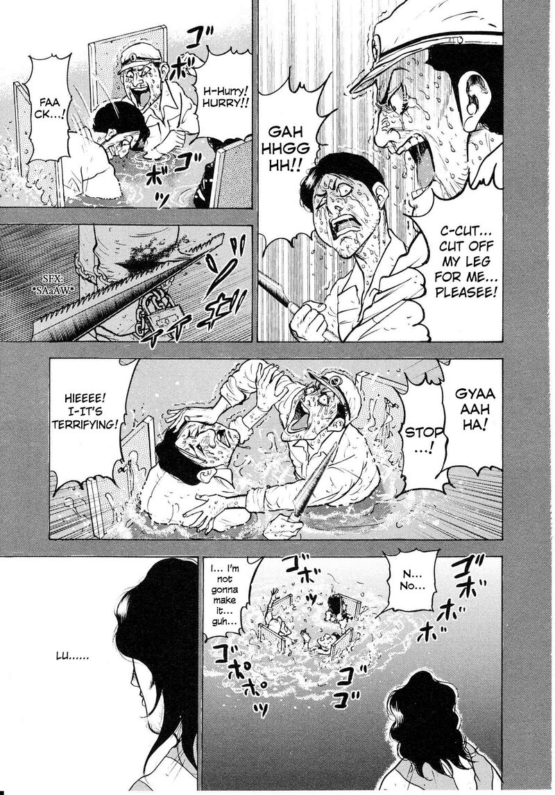 Washizu Chapter 19 Page 23