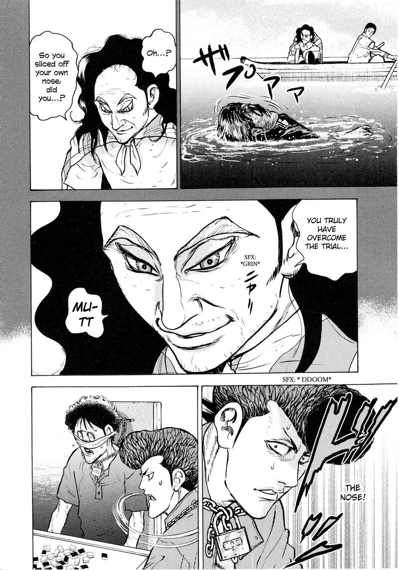 Washizu Chapter 19 Page 27