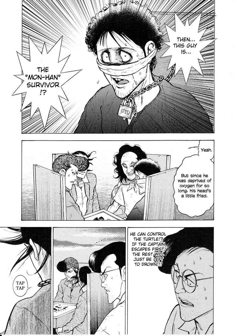 Washizu Chapter 19 Page 28