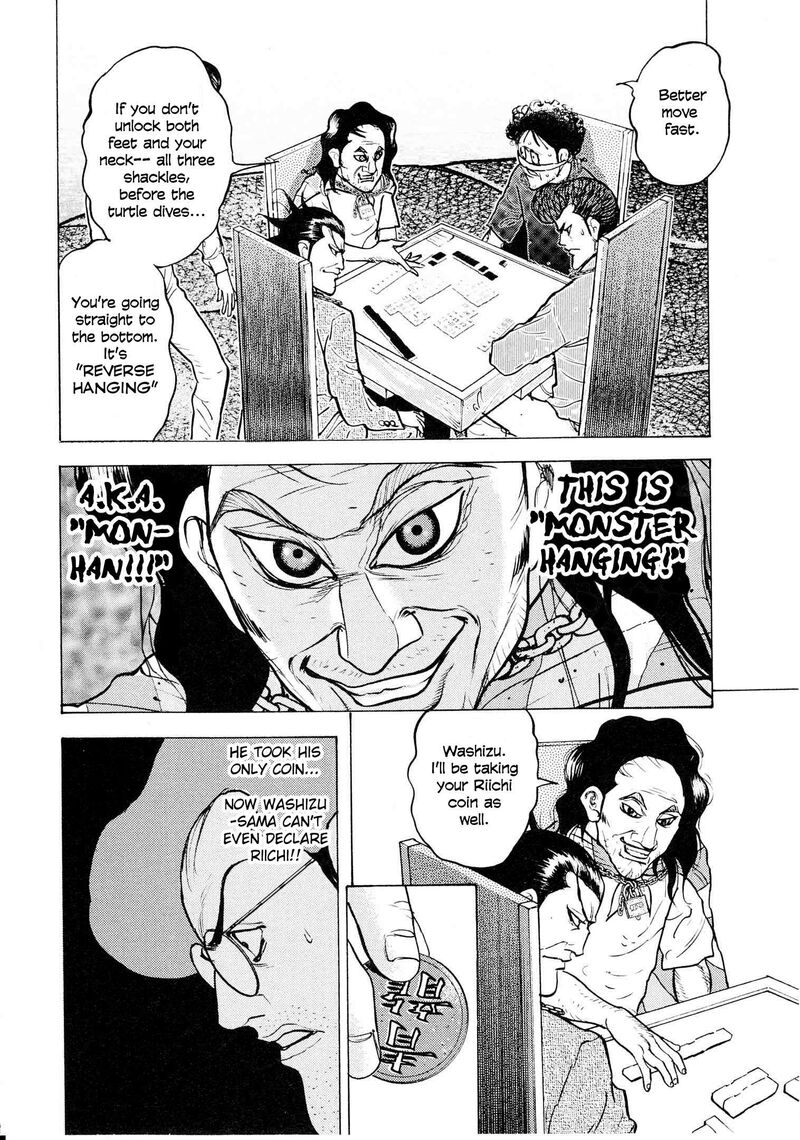 Washizu Chapter 19 Page 3