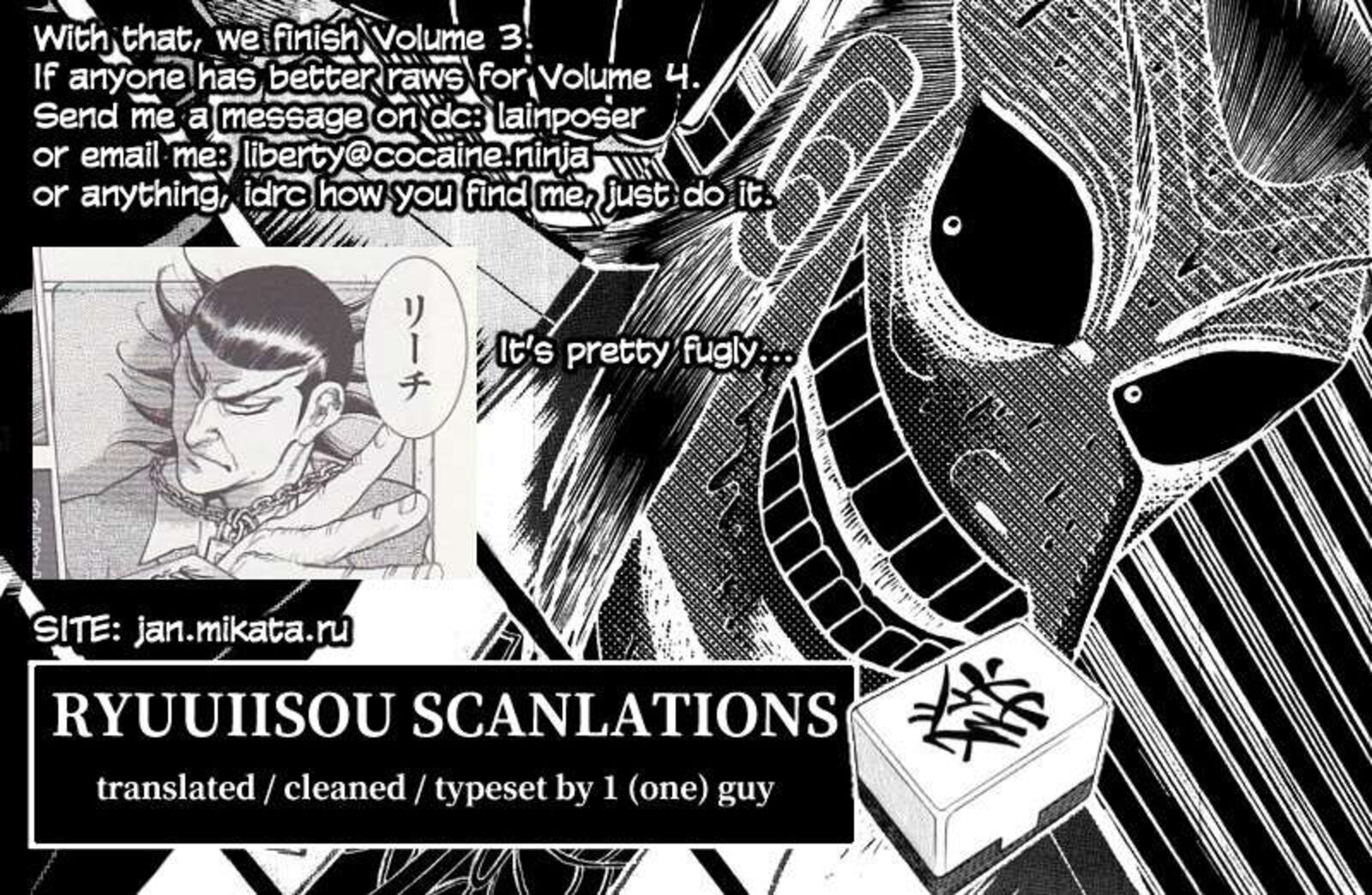 Washizu Chapter 19 Page 32