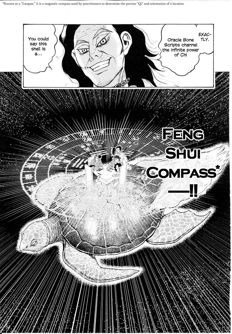 Washizu Chapter 19 Page 8