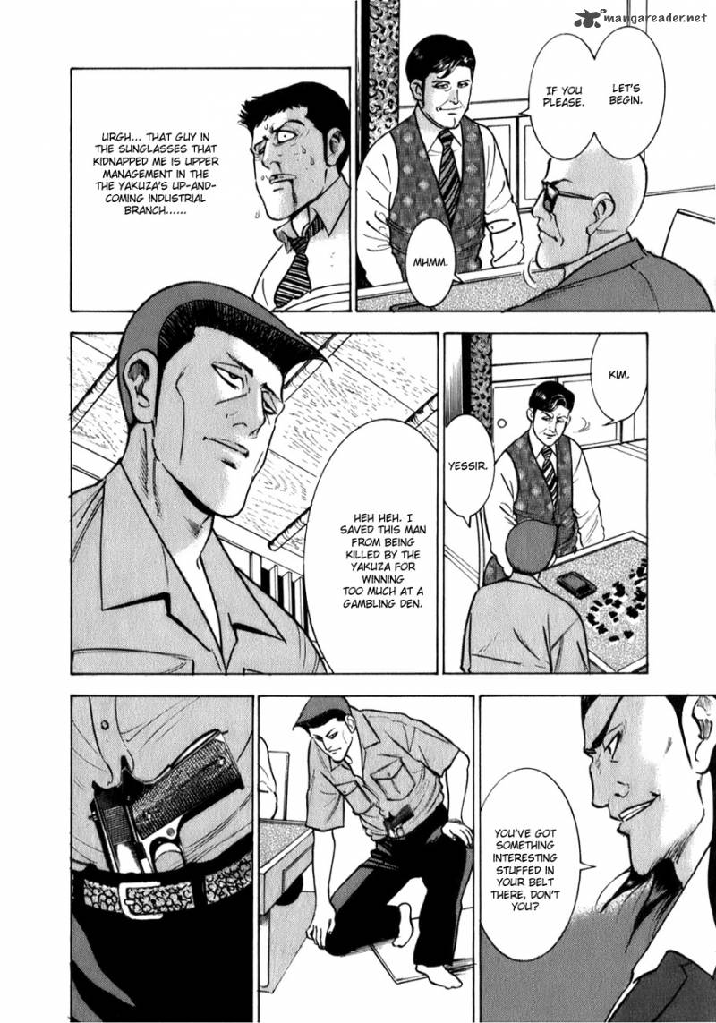 Washizu Chapter 2 Page 10