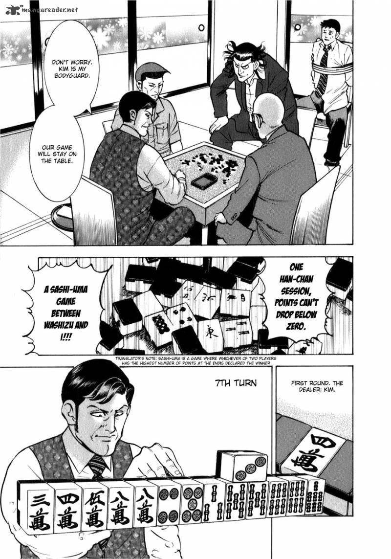 Washizu Chapter 2 Page 11