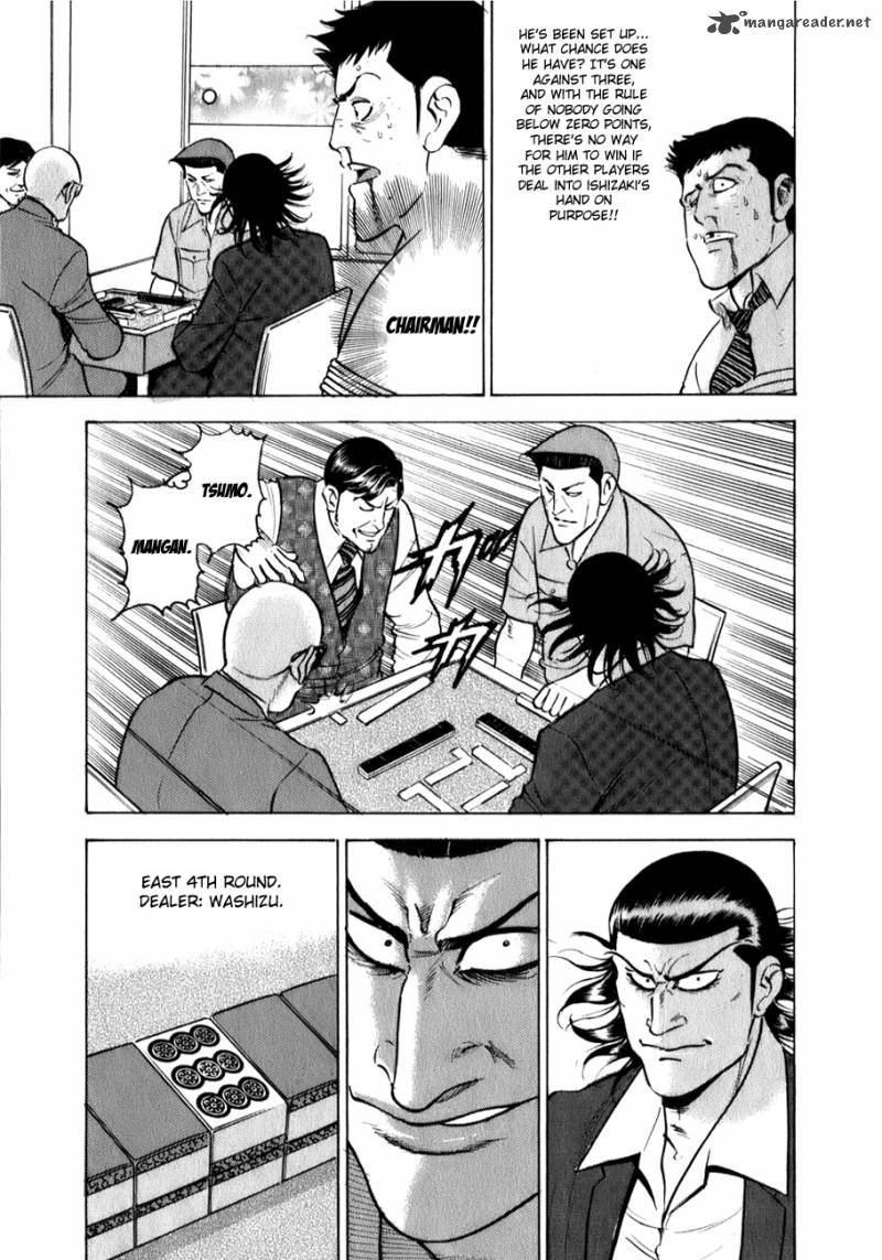 Washizu Chapter 2 Page 13
