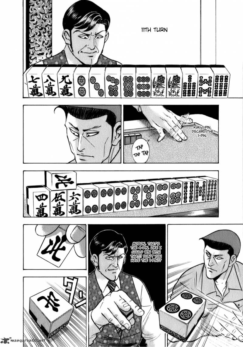 Washizu Chapter 2 Page 14