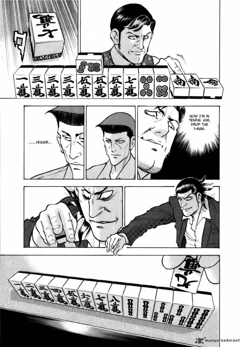 Washizu Chapter 2 Page 25