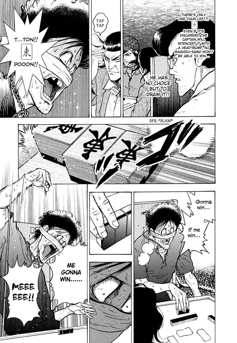 Washizu Chapter 20 Page 12