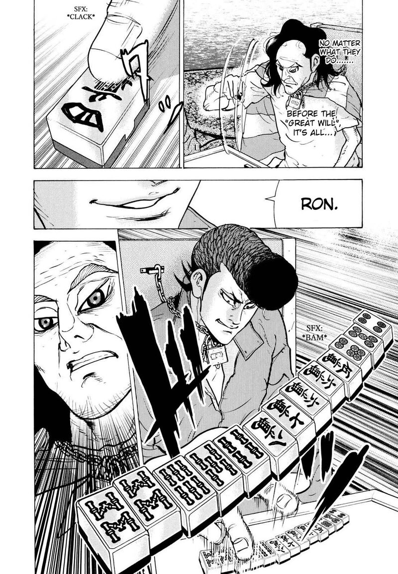 Washizu Chapter 20 Page 27