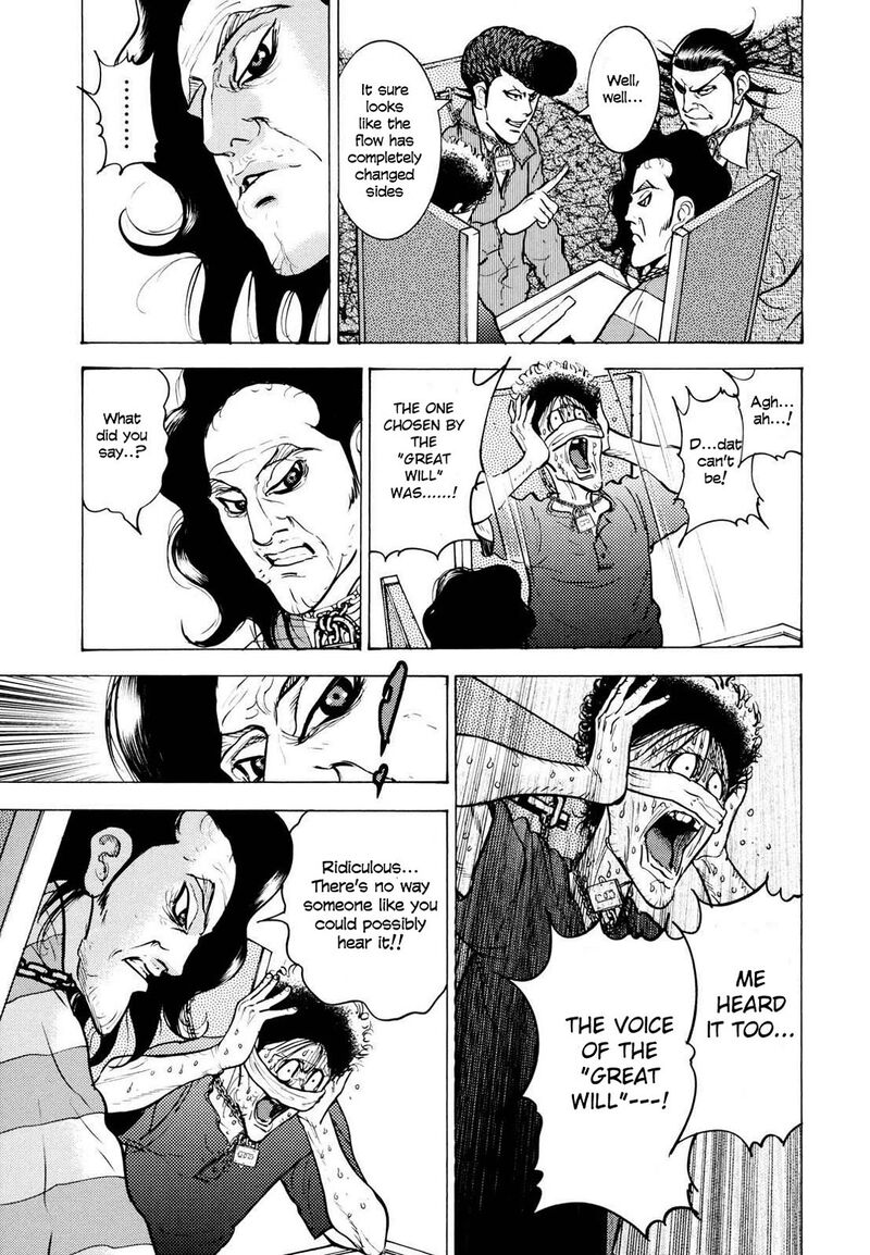 Washizu Chapter 20 Page 28