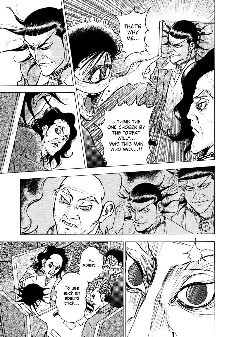 Washizu Chapter 20 Page 30