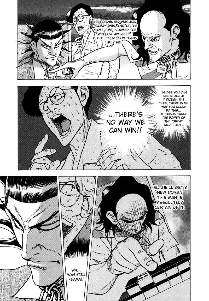 Washizu Chapter 21 Page 13