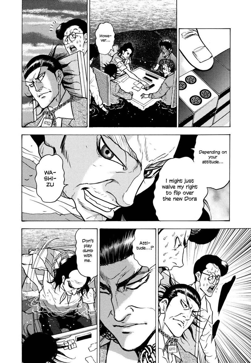 Washizu Chapter 21 Page 14