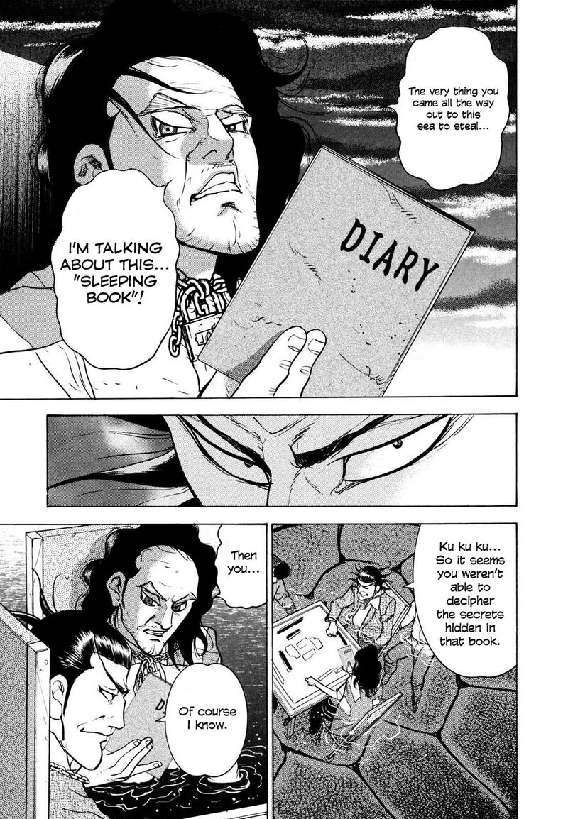 Washizu Chapter 21 Page 15