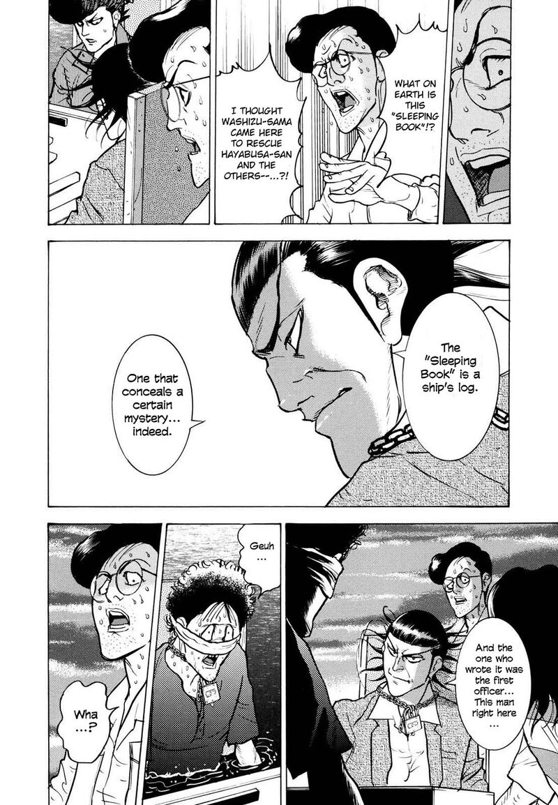 Washizu Chapter 21 Page 16