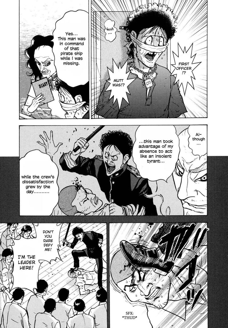 Washizu Chapter 21 Page 17
