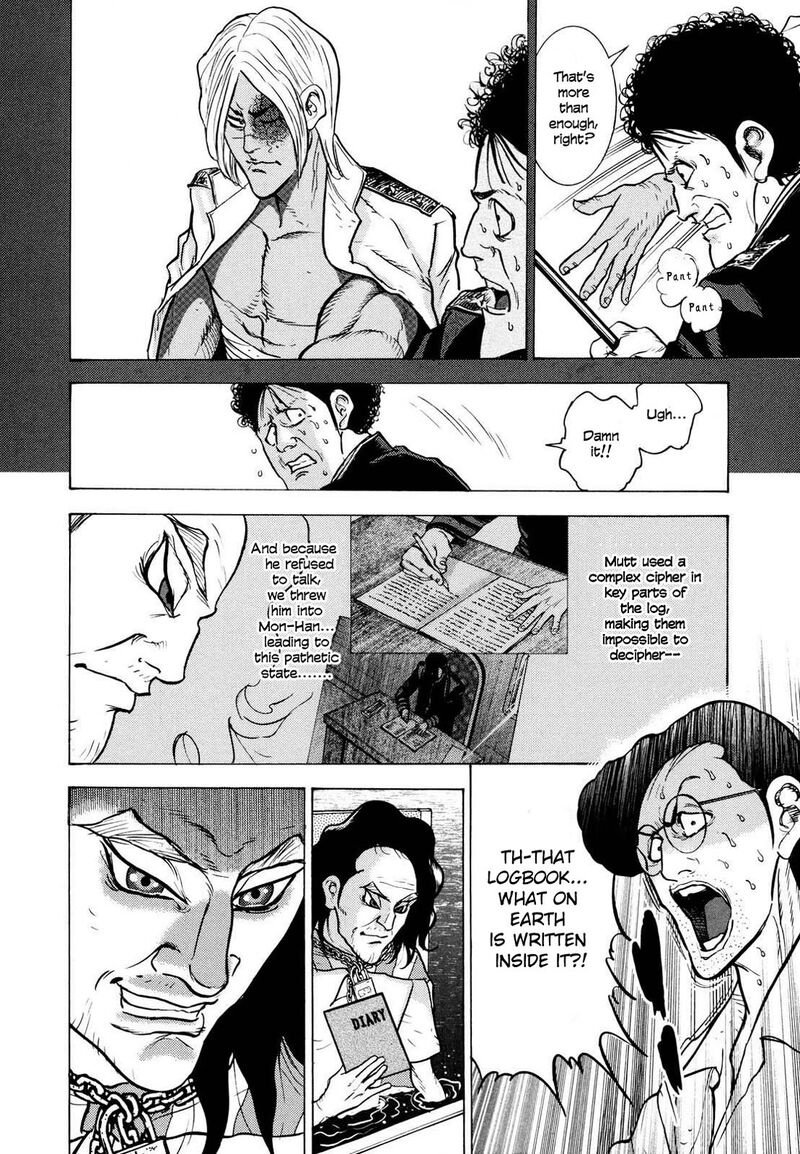 Washizu Chapter 21 Page 18