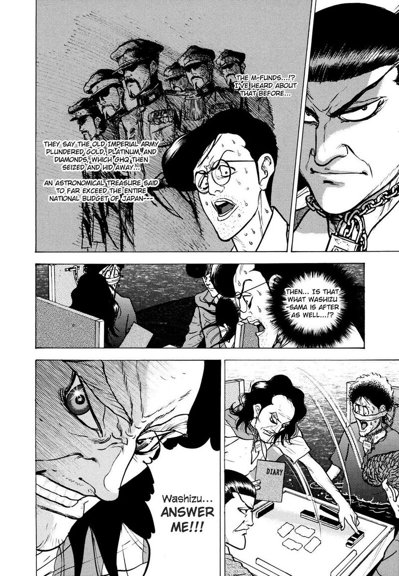Washizu Chapter 21 Page 20