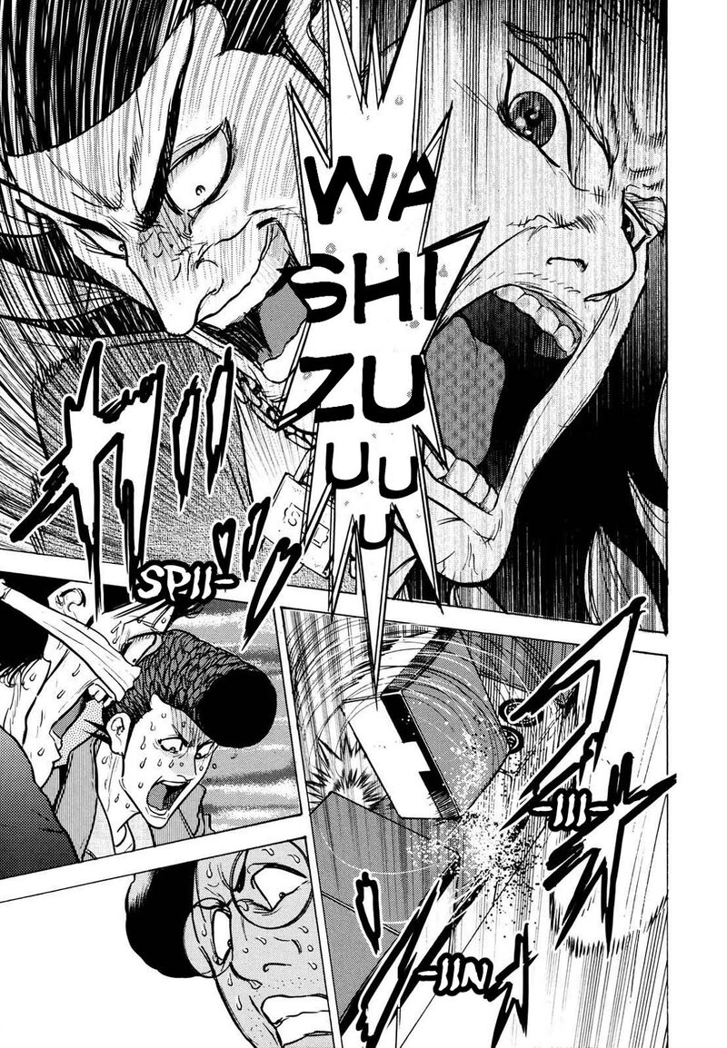 Washizu Chapter 21 Page 23
